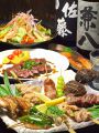 ととらのおすすめ料理1