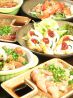 備長鶏厨房 やえんのおすすめポイント1