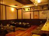 こうじ風居酒屋 饗のおすすめポイント3