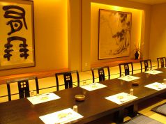 四季会席 饗香の写真