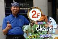 食べるエステ!韓国料理∞