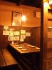 元祖居酒屋 三百円 南3条本店のおすすめポイント3