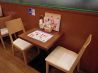 ポムの樹 ラクト山科店のおすすめポイント1