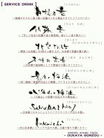 定番！！