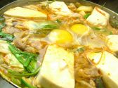 とり安 居酒屋のおすすめ料理2