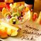 誕生日・記念日をみんなで祝おう！！！