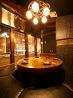 ダイゴ Daigo 祇園邸 Japanese diningのおすすめポイント1