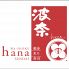 和食波奈 そごう千葉店のロゴ