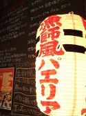 バル デ サラマンカ Bar de SALAMANCAの雰囲気3