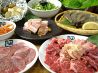 牛角 岡山新保店のおすすめポイント2