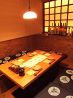 じとっこ 川口店のおすすめポイント3