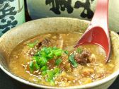 串やえびす橋のおすすめ料理3