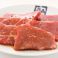 料理メニュー写真&nbsp;牛角ロース