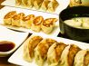陳麻家×日本橋焼餃子　神保町店のおすすめポイント1