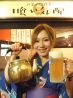 喰い気配 くいけはいのおすすめポイント3