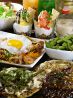 満月のお好み焼Mangetsuのおすすめポイント1