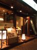 茅場町店 十割そば 地酒 蔵やのおすすめポイント2