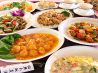 岐山 ギザン GIZANのおすすめポイント2