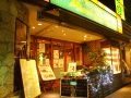 マイアミガーデン 赤坂見附店の雰囲気1