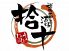 拾十 じゅうじゅうのロゴ