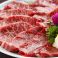 料理メニュー写真&nbsp;ハラミ