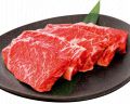 料理メニュー写真&nbsp;特選　塩ハラミ