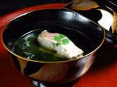 おおたに 京料理のおすすめ料理3