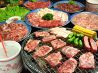 焼肉 小倉優子 26号線泉大津店のおすすめポイント2
