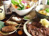 荒 上野店