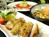 食彩酒楽 杉のおすすめ料理3