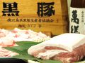 料理メニュー写真&nbsp;しゃぶしゃぶ単品
