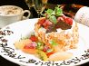 ラチーマ la cima 新町バールのおすすめポイント1
