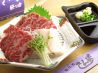 食の道 さんぽのおすすめポイント1