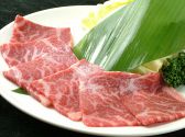 牛座 炭火焼肉酔家のおすすめ料理3