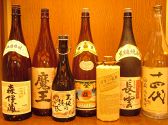 膳段 互談や 新宿店のおすすめ料理3