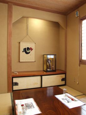 割烹 三日月の雰囲気1