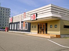 ファミリー寿司まるの写真