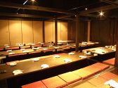 北海の宝石箱 西中島店 個室
