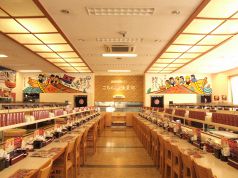 こちら丸特漁業部 松森店の雰囲気1