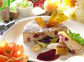 ガーデンパーティー GARDENPARTY 串カツダイニングのおすすめ料理3