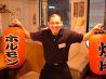 俺の炭火 ホルモン焼肉居酒屋のおすすめポイント1