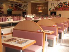 こちら丸特漁業部 松森店の雰囲気2