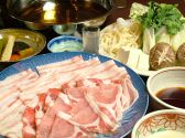 黒豚六白 くろぶたろっぱく 本店のおすすめ料理2