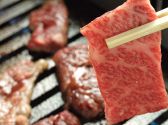 焼肉家 かねよし 本店