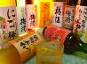 串乃路 郷のおすすめポイント1