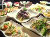 191 洋風創作料理のおすすめポイント1