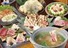 くろ○ クロマル 新宿西口小田急ハルク裏店のおすすめポイント3