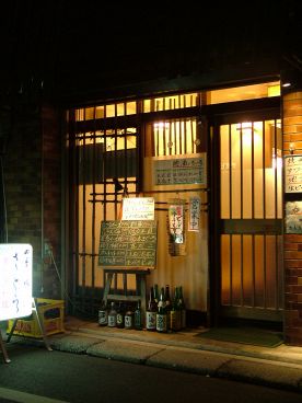 四季の味 さとうの雰囲気1
