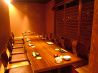 茜どき 二官橋通り店のおすすめポイント2