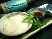 はっすん 豆腐 さつま揚げ 居酒屋のおすすめ料理3